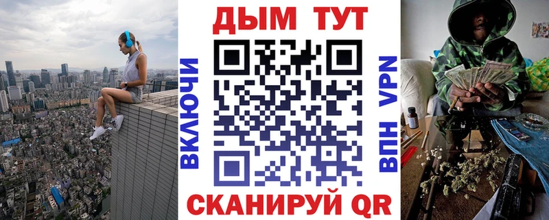 Купить наркоту Сурск ГАШ Кокаин Мефедрон Амфетамин Канабис