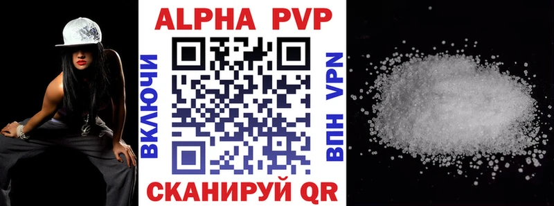 даркнет сайт  Сурск  Alfa_PVP СК КРИС 
