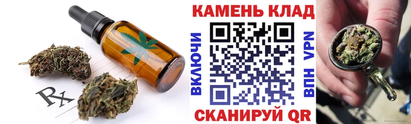 Еда ТГК конопля сколько стоит Сурск