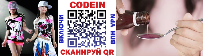 Codein Purple Drank  Сурск 