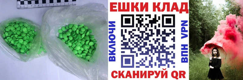 Ecstasy DUBAI  Сурск 