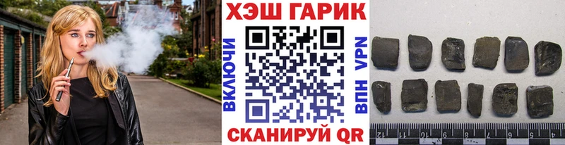 ГАШ ice o lator  купить наркоту  Сурск 