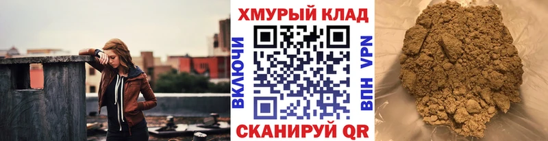 Героин афганец купить сайты Сурск