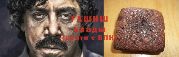 каннабис Арсеньев