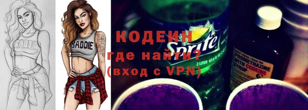 ПСИЛОЦИБИНОВЫЕ ГРИБЫ Армянск