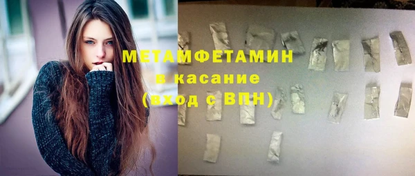ПСИЛОЦИБИНОВЫЕ ГРИБЫ Аркадак