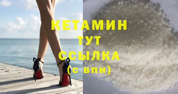 ПСИЛОЦИБИНОВЫЕ ГРИБЫ Армянск