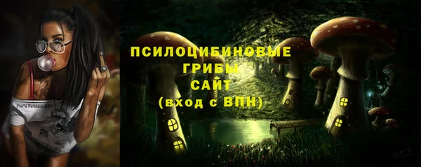 каннабис Сафоново