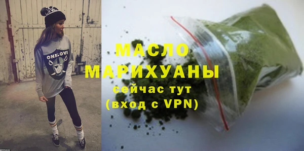 МДПВ Саяногорск