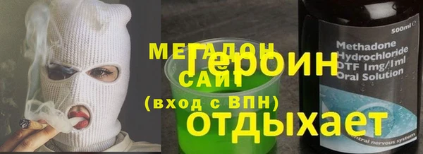 ПСИЛОЦИБИНОВЫЕ ГРИБЫ Армянск