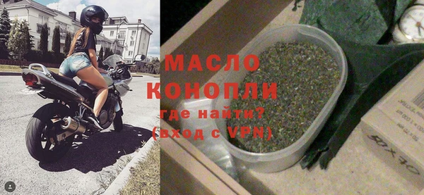 каннабис Арсеньев