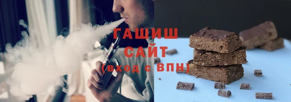 каннабис Арсеньев