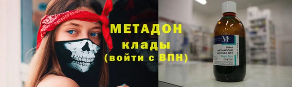 ПСИЛОЦИБИНОВЫЕ ГРИБЫ Армянск