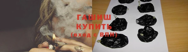 ПСИЛОЦИБИНОВЫЕ ГРИБЫ Армянск