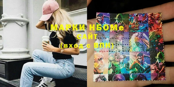 каннабис Арсеньев