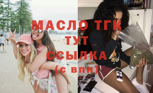 ПСИЛОЦИБИНОВЫЕ ГРИБЫ Армянск