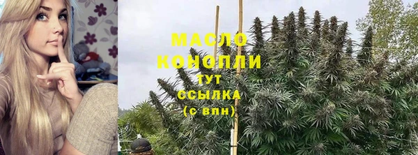 ПСИЛОЦИБИНОВЫЕ ГРИБЫ Аркадак