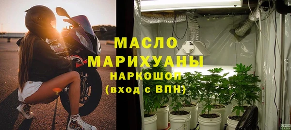 ПСИЛОЦИБИНОВЫЕ ГРИБЫ Армянск