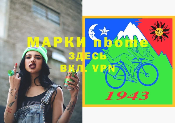 ПСИЛОЦИБИНОВЫЕ ГРИБЫ Армянск