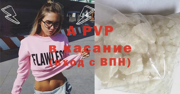 дистиллят марихуана Сатка