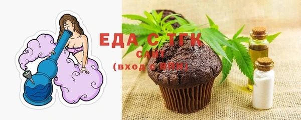 ПСИЛОЦИБИНОВЫЕ ГРИБЫ Аркадак