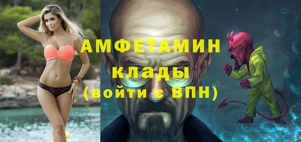 ПСИЛОЦИБИНОВЫЕ ГРИБЫ Аркадак