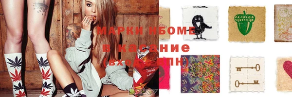 ПСИЛОЦИБИНОВЫЕ ГРИБЫ Аркадак