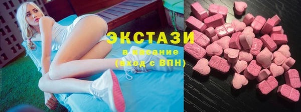 ПСИЛОЦИБИНОВЫЕ ГРИБЫ Аркадак