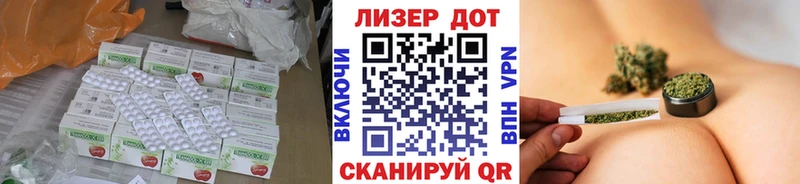 LSD-25 экстази кислота  Сурск 