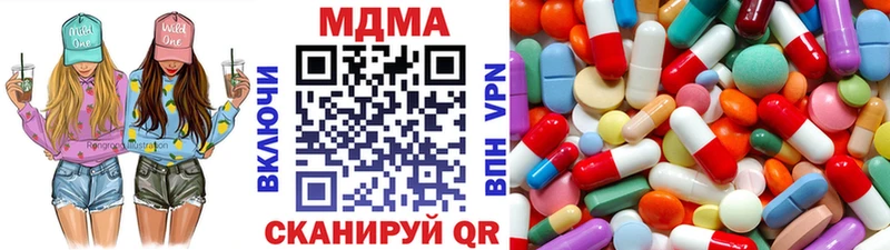 МДМА crystal  купить закладку  Сурск 