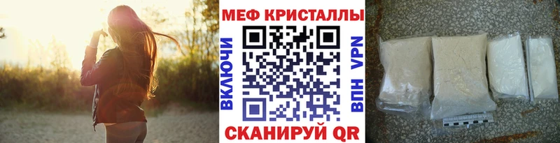 Меф 4 MMC купить наркоту Сурск