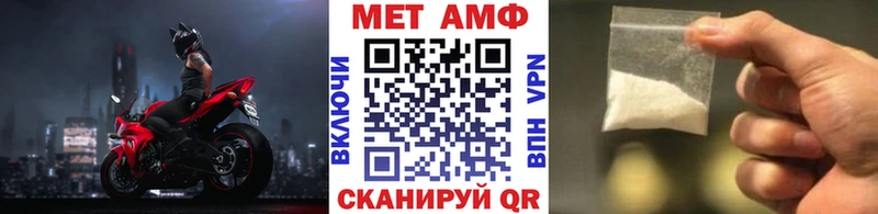 Метамфетамин Methamphetamine  где продают   Сурск 