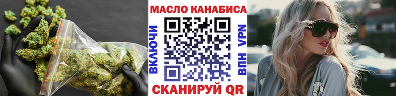 Дистиллят ТГК THC oil  купить   Сурск 